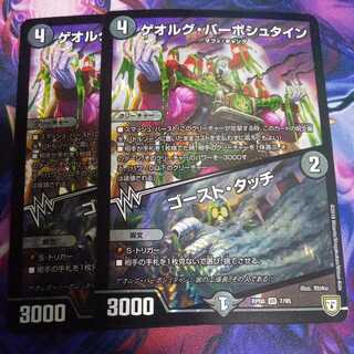 Georg Barbstein｜Ghost Touch VR