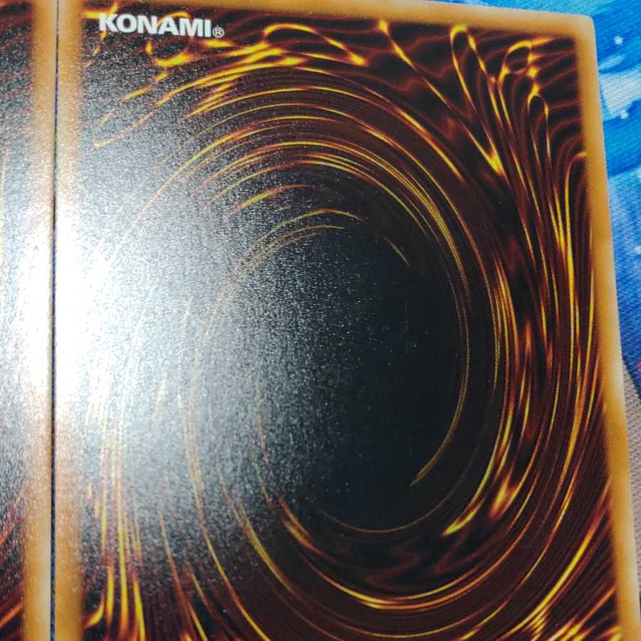 El Shaddoll Construct Normal