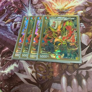 Katsuta Kirifuda & Kats King - A Tale of Hot Blood - 4 copies