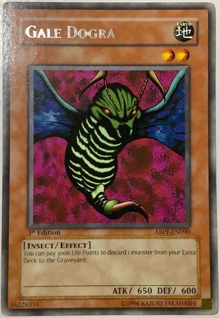 GALE DOGRA, letter rare ABPF-EN090