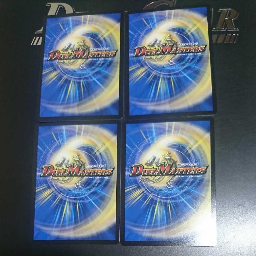 Zetsu Umi no Tora Shogun Tigawok