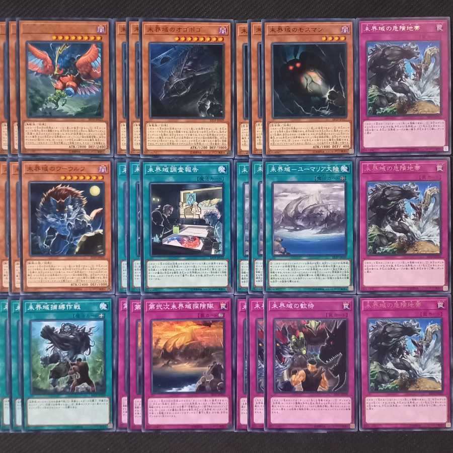 30 normal parts for the unbounded area