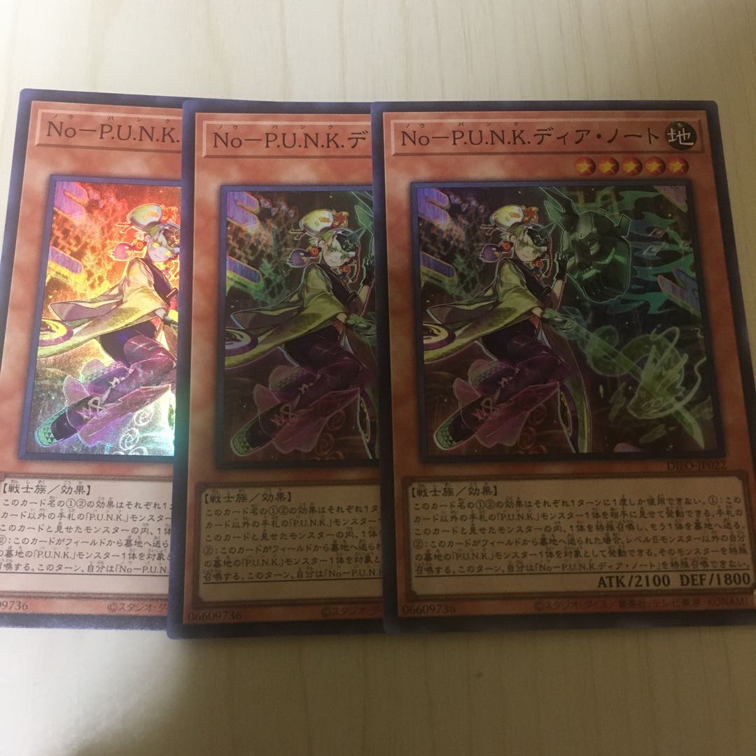 No-P.U.N.K.ディア・ノート スーパーレア　3枚