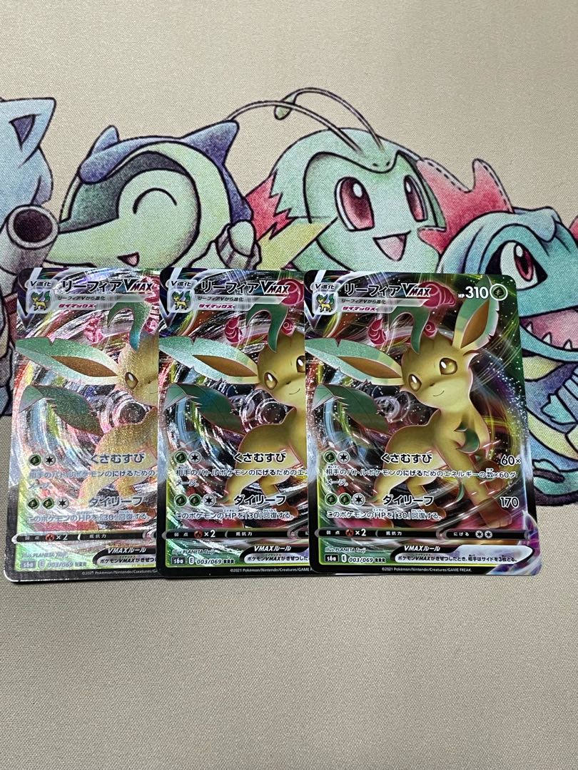 LeafeonVMAX RRR 3 sheets