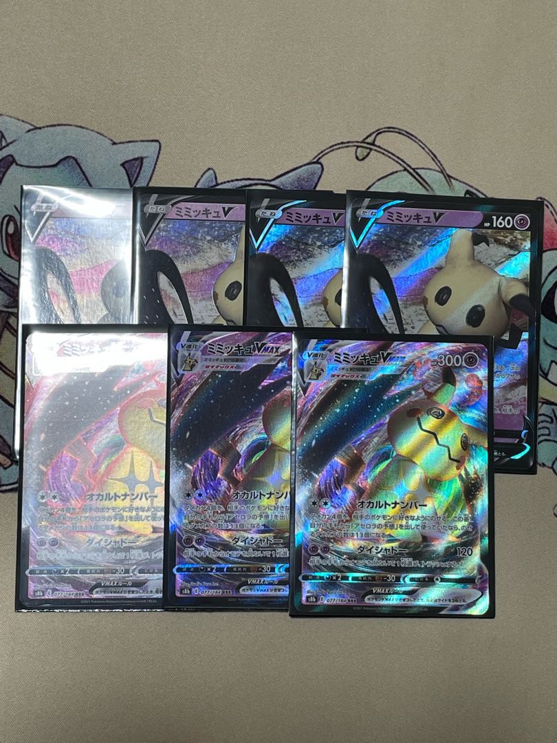 ミミッキュv 進化ラインの通販 これが男の オリパ プロフ見てね Magi トレカ専用フリマアプリ