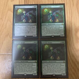 Jadelight Ranger Japanese 1 English 3