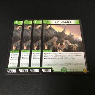 Psychic people of the past