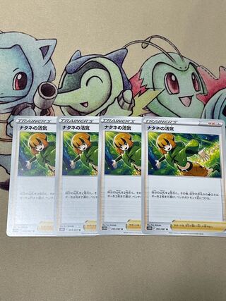 Vivify U by Gardenia 4 sheets