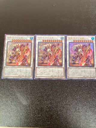 Sangen Daikon - Seikage Ultimate Rare, Siku, Ultra Set of 3