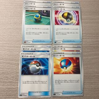 Quick Ball, Ultra Ball, Poke Ball, Great Ball