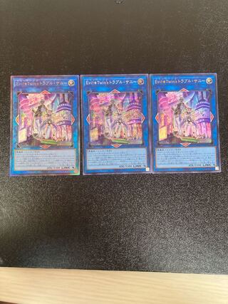 Evil★Twin's Trouble Sunny Relief, Sikh, Ultra Set of 3