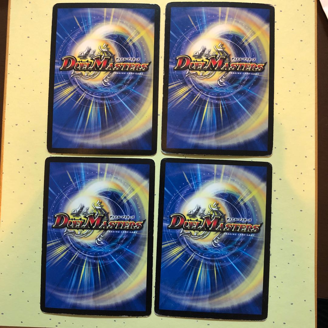 Inferno sign (Superdeck specification)