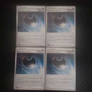 HydeDarknessEnergy 4-piece set