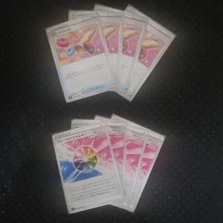 Set of 4 each of Power Tablet and Fusion Energy