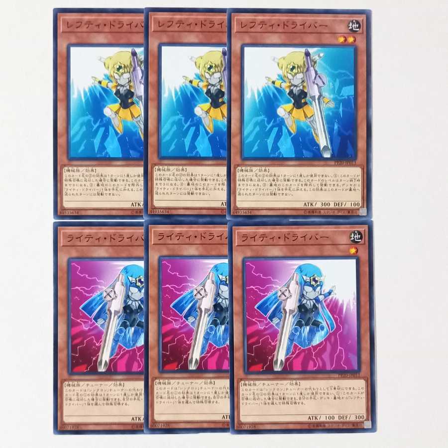 Lefty Driver 3 normal