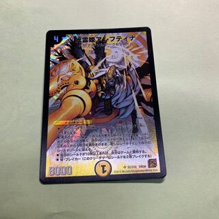 光霊姫アレフティナ