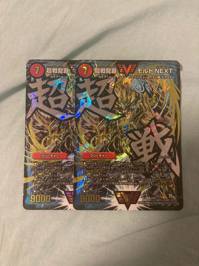 Psychic Senryu Ha Molt NEXT SE Character Sikku 2 pieces