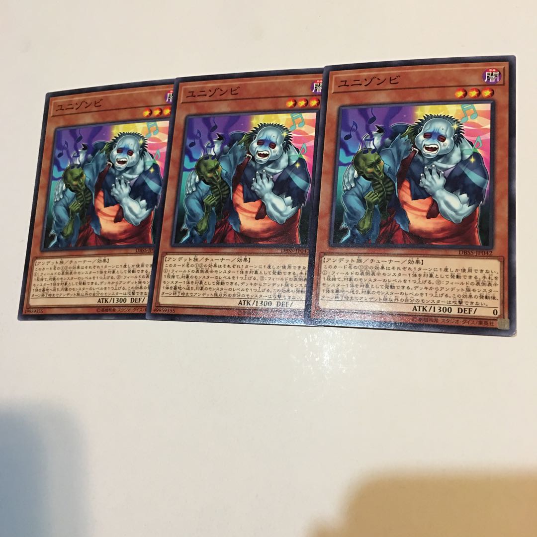 Uni-Zombie Parallel Normal