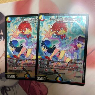 その子供可憐につき