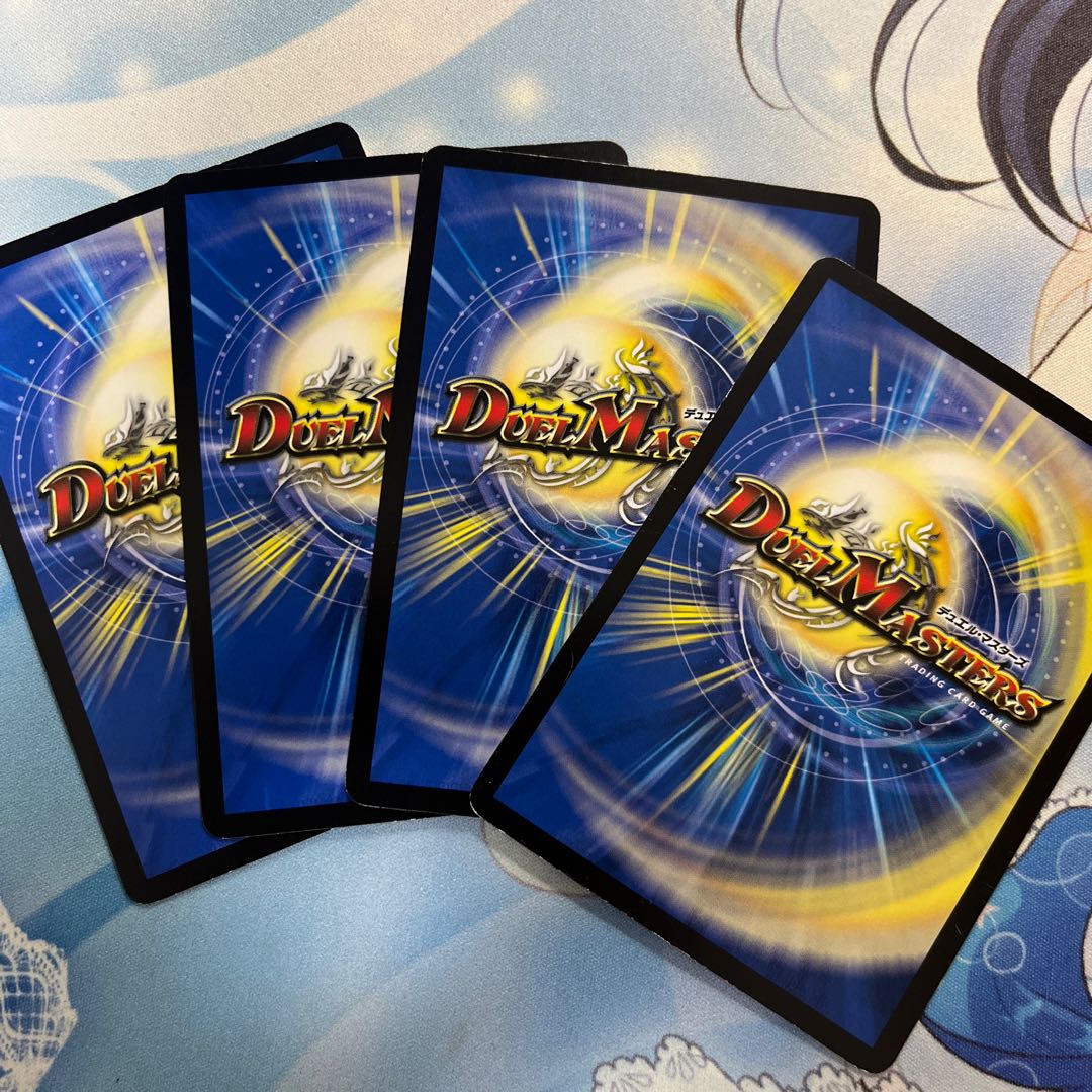 Growling Iron Arm Girigazami 4 sheets