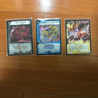 光彗星アステロイドルクサス ザウムポセイダム ダークルピア 限定版