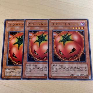 Mystic Tomato♧825