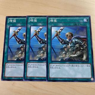 Reinforcements♧829