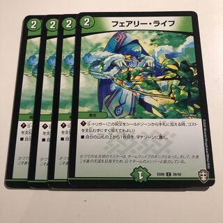 Faerie Life 4 sheets