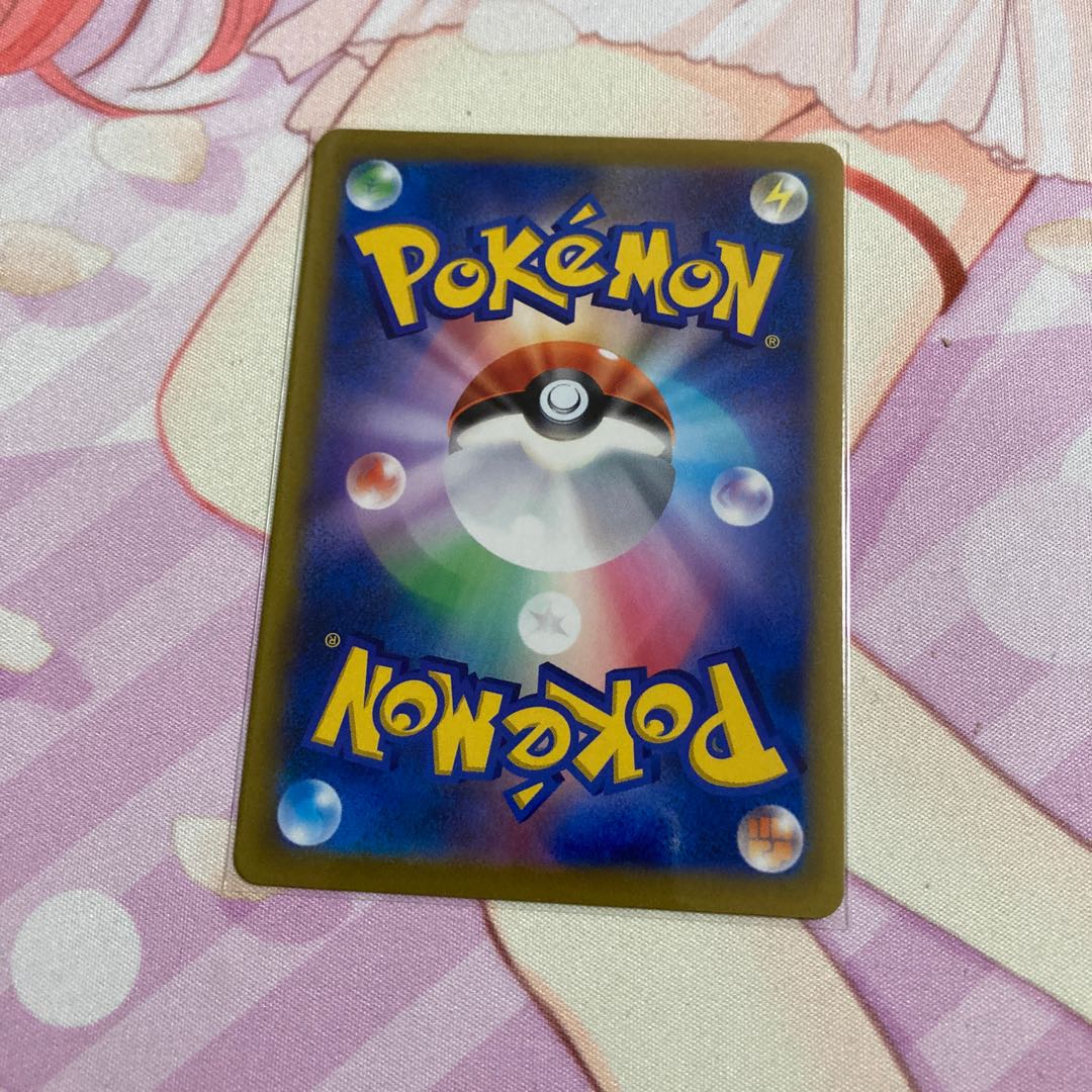 Rhododendron (mirror) U