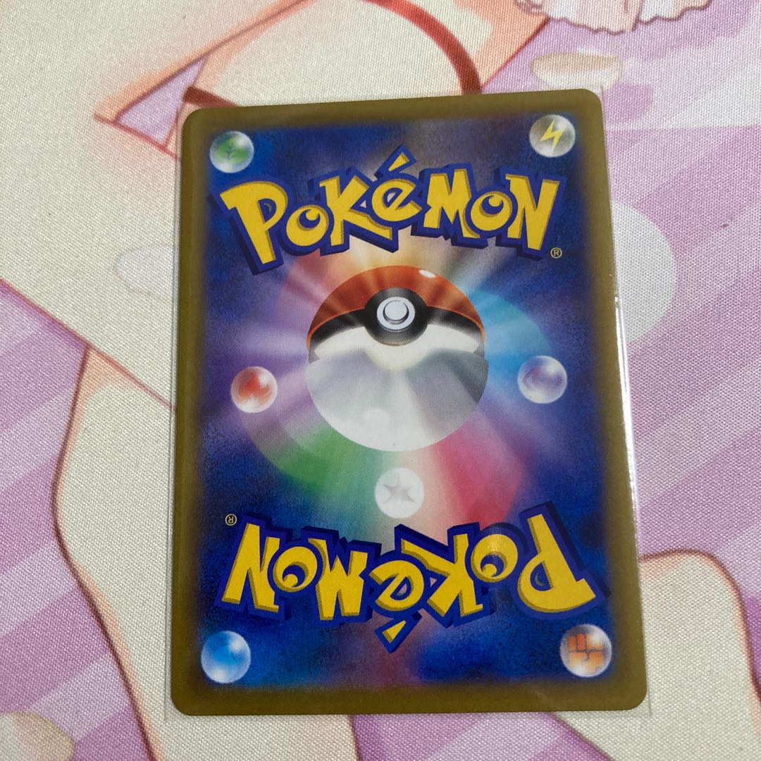 Shimaboshi (mirror) U