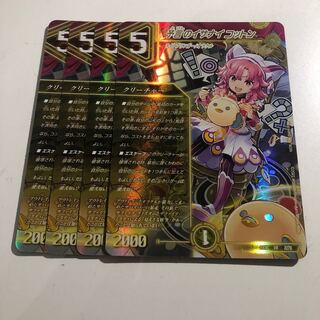 Divination's Izanai Cotton VR 4pcs.