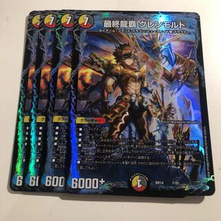 Final Dragon's Heights Glenmordt 4 pieces