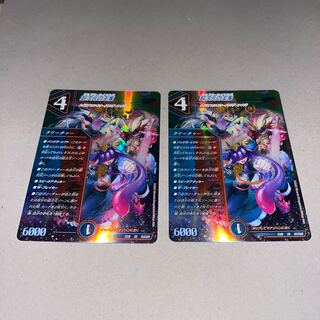 The Royal Family of the Psychic Dimension