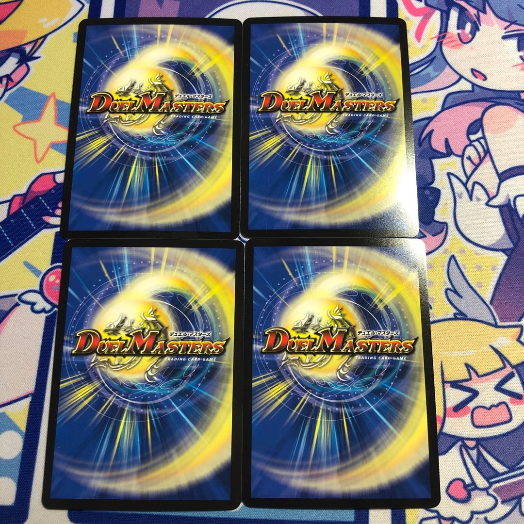 Fighting chi of the New World King|Volzeos-Balamord (bottom)