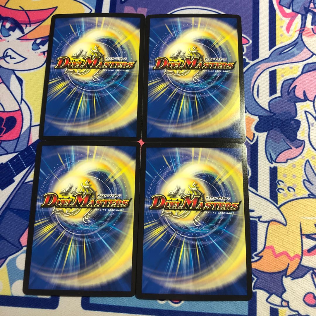 The Idea of a New World King｜Volzeos-Balamord(M)