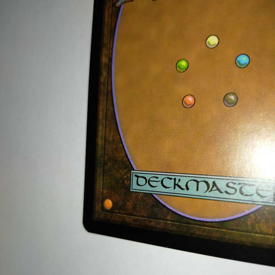 MTG 彼方の映像/Visions of Beyond 英語