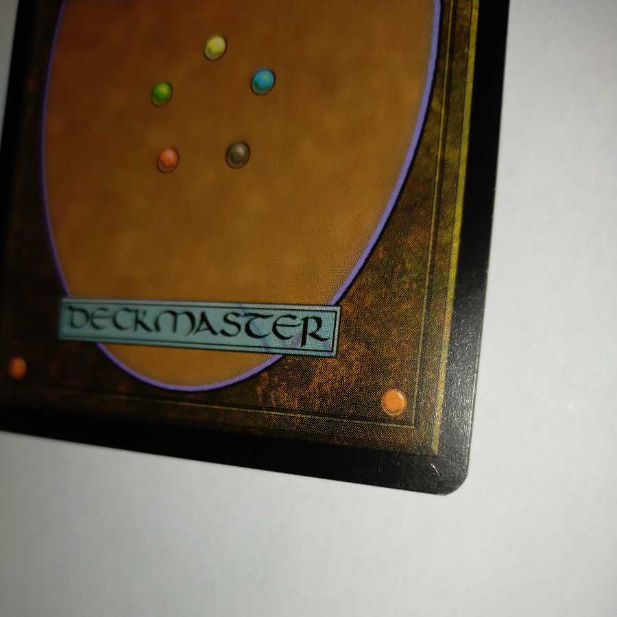 MTG 彼方の映像/Visions of Beyond 英語