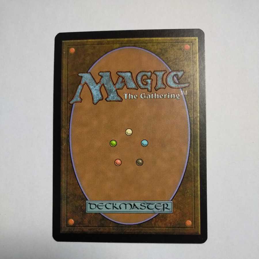 MTG 彼方の映像/Visions of Beyond 英語