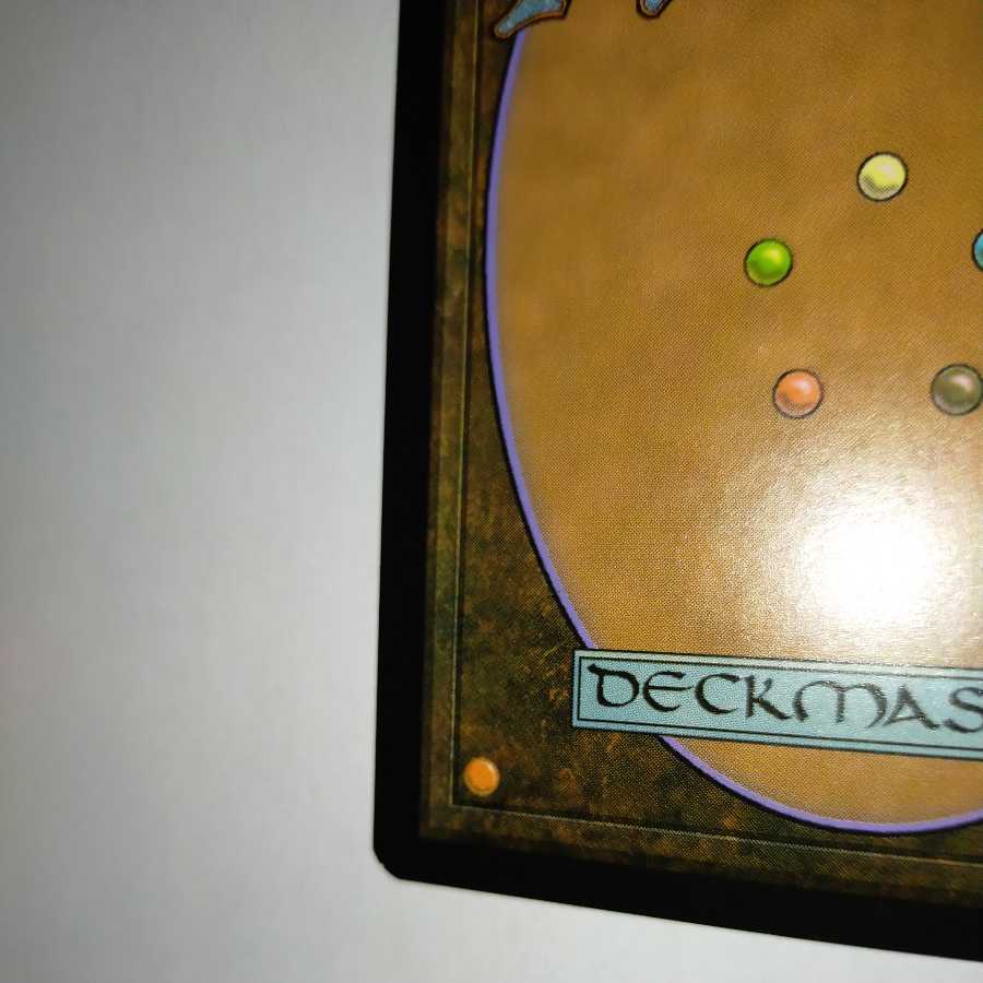 MTG Time Sieve/Time Sieve Japanese FOIL