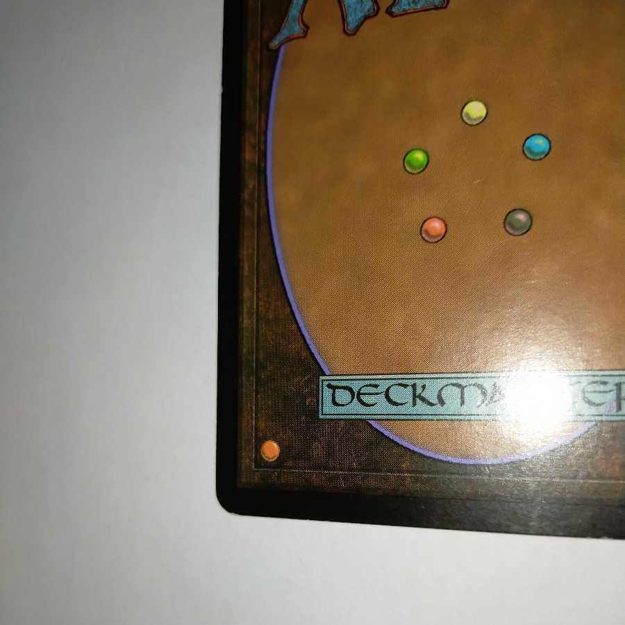 MTG Mycosynth Lattice/Mycosynth Lattice Japanese