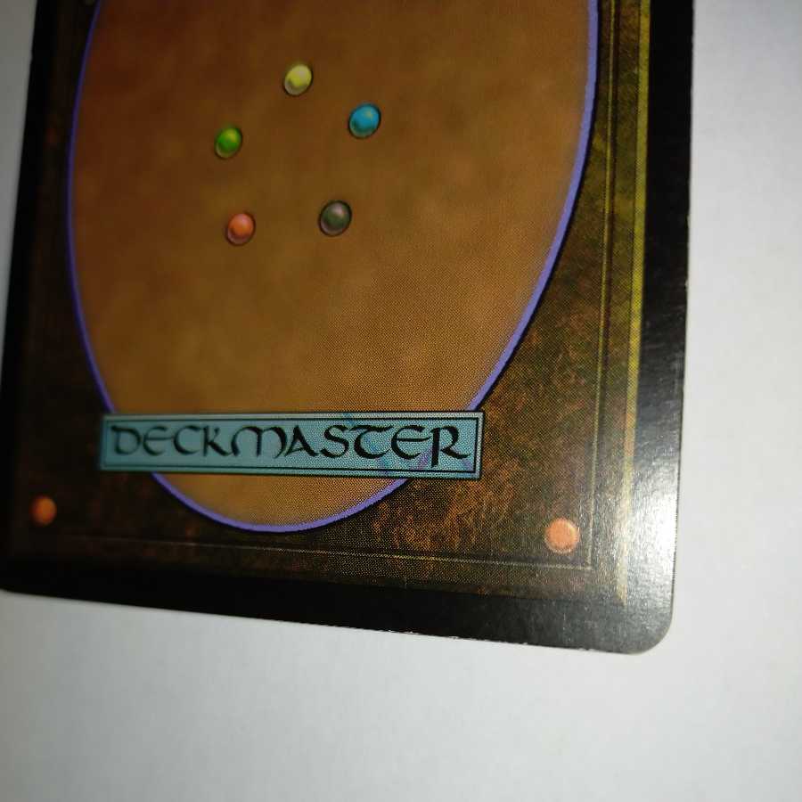 MTG Mycosynth Lattice/Mycosynth Lattice Japanese