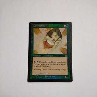 MTG Dawnstrider English FOIL