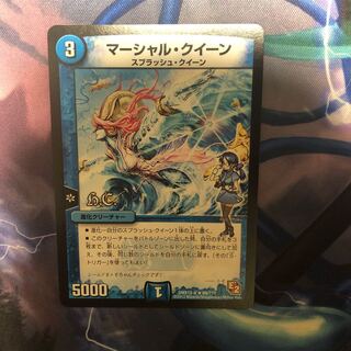 マーシャルクイーン