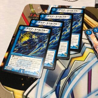 b118 アクアスペルブルー 4枚 名もなきデュエリスト