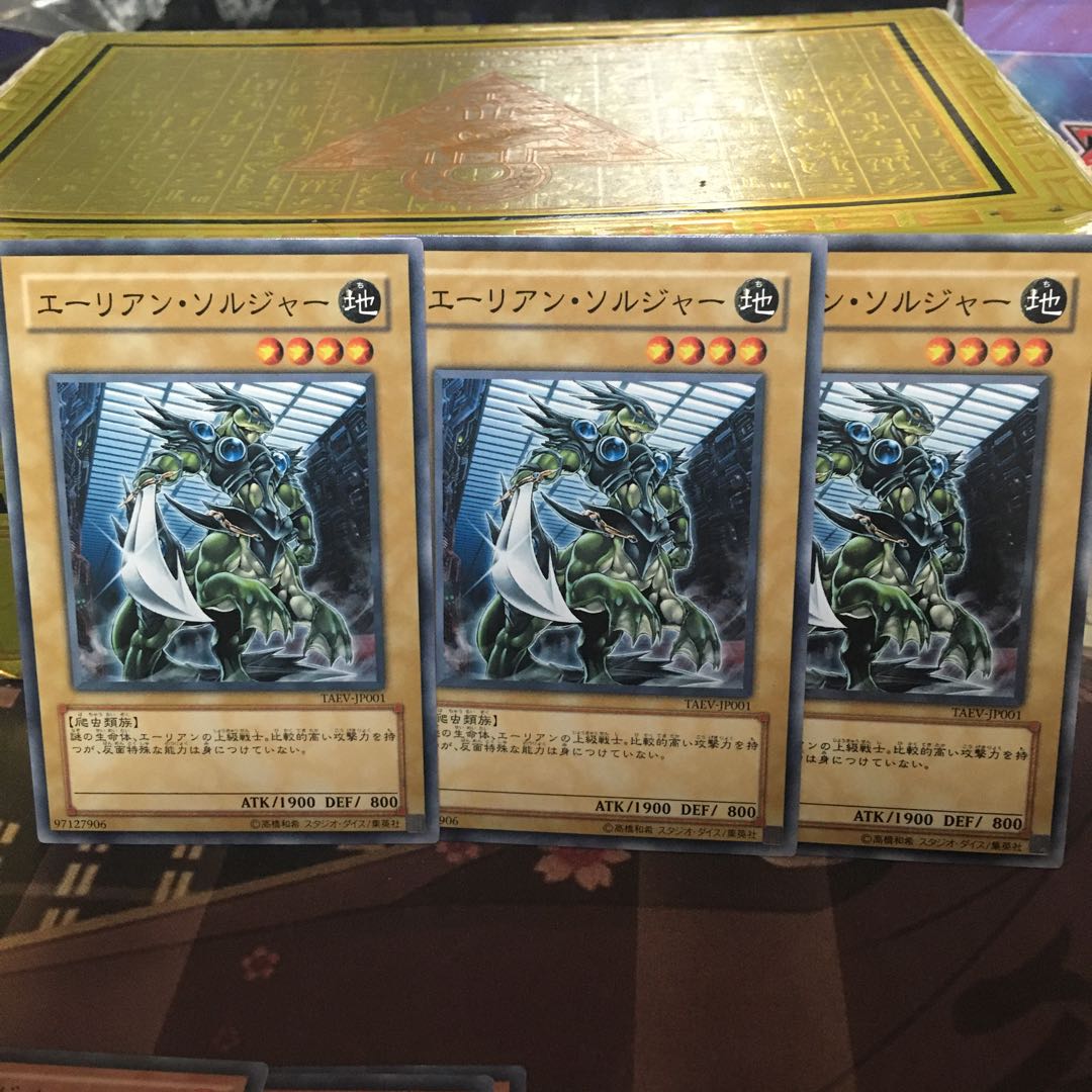 アンコウ エーリアン・ソルジャー 3枚