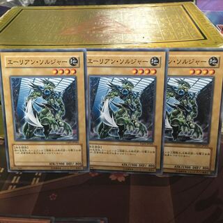 アンコウ エーリアン・ソルジャー 3枚