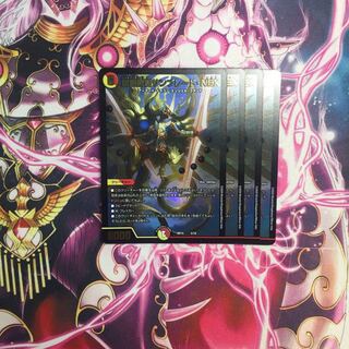 Seirei Ryuki Sunblade NEX