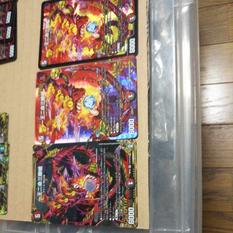 One king, two lives, three eyes, three spears, one set of three, one secret.