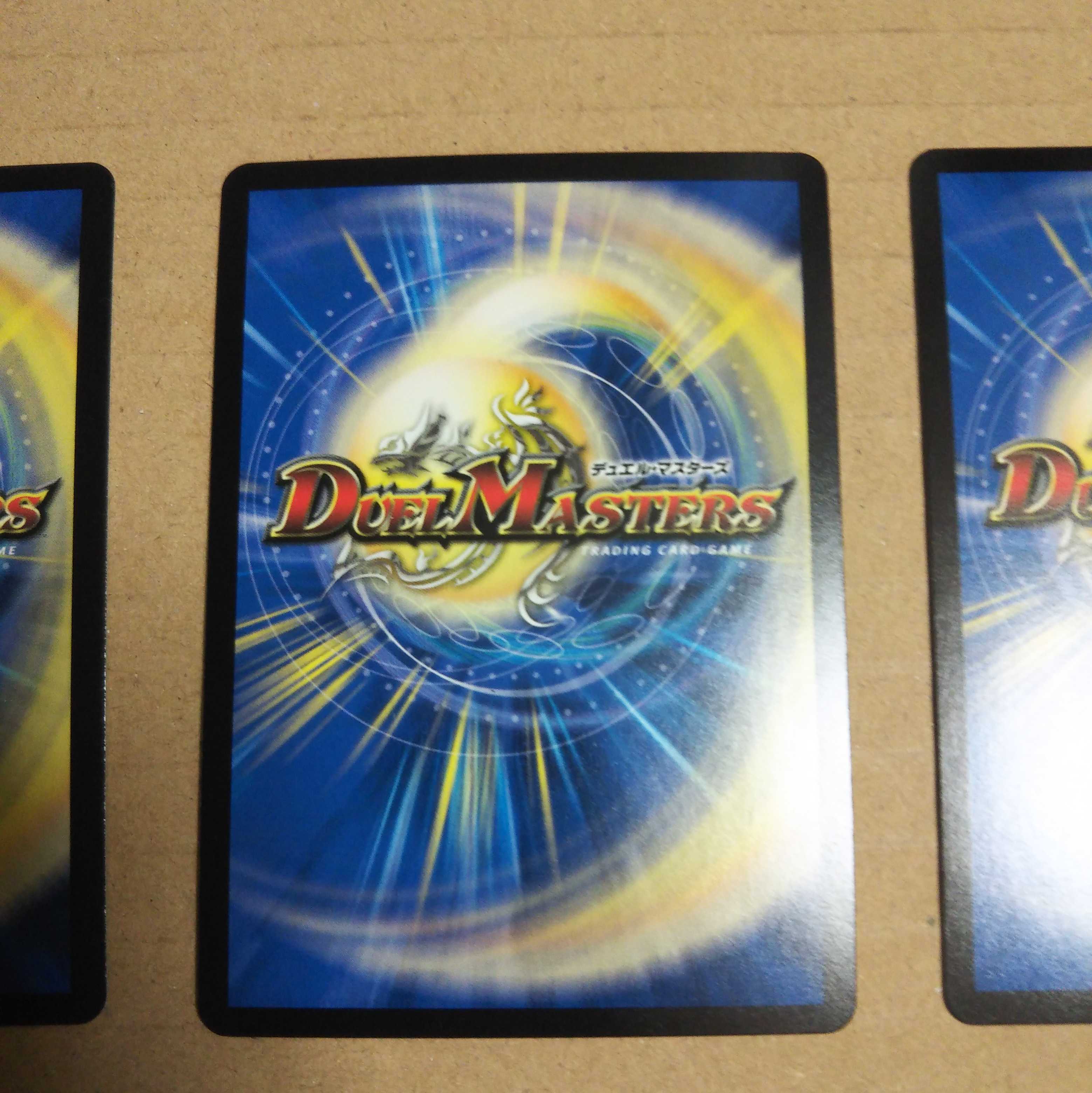 One king, two lives, three eyes, three spears, one set of three, one secret.