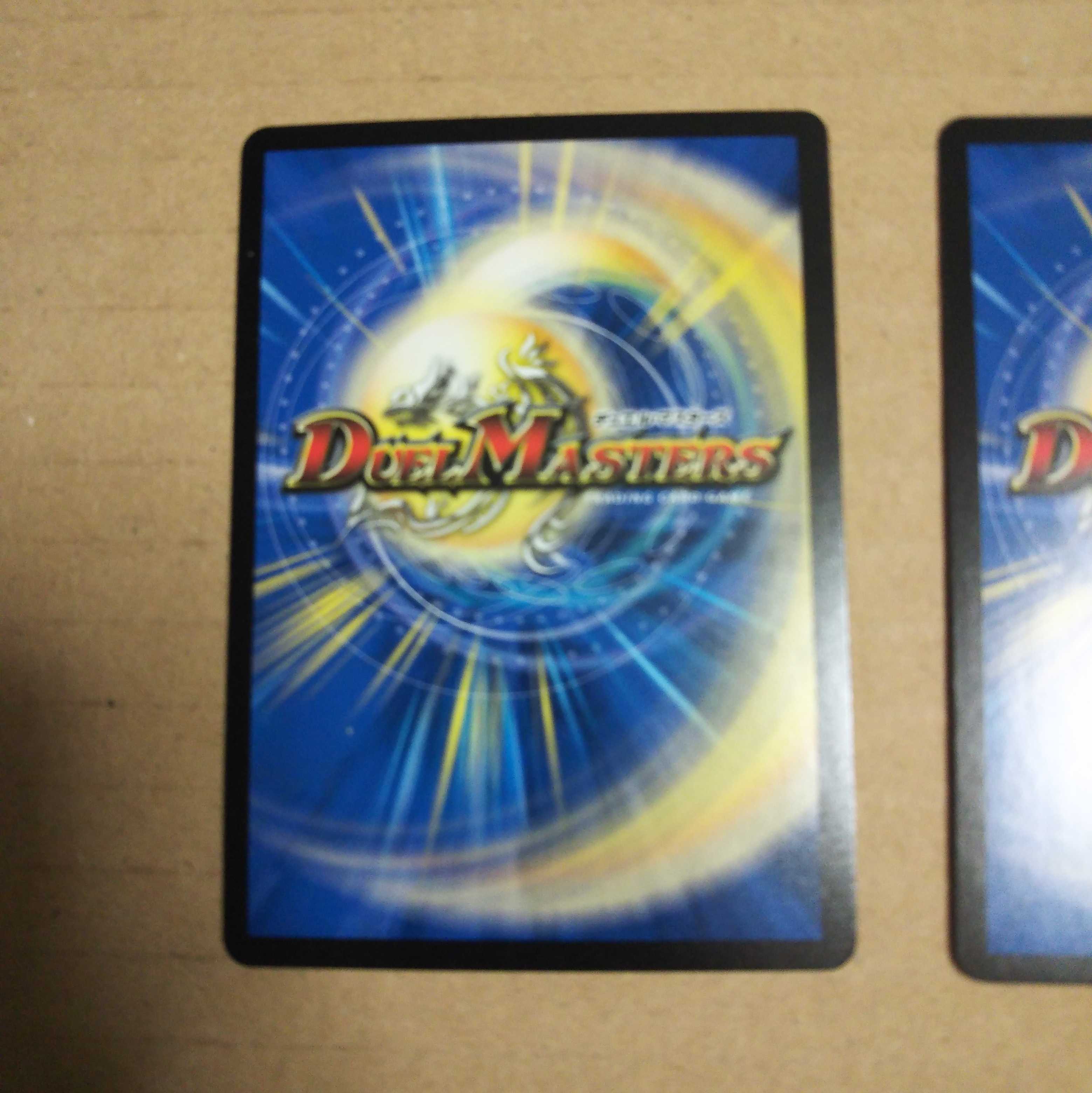 One king, two lives, three eyes, three spears, one set of three, one secret.